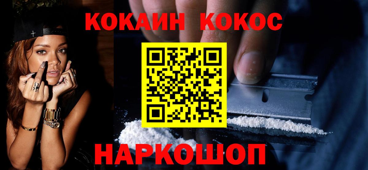 Cocaine Columbia  Вход с VPN  Кокаин Боливия  Прокопьевск 