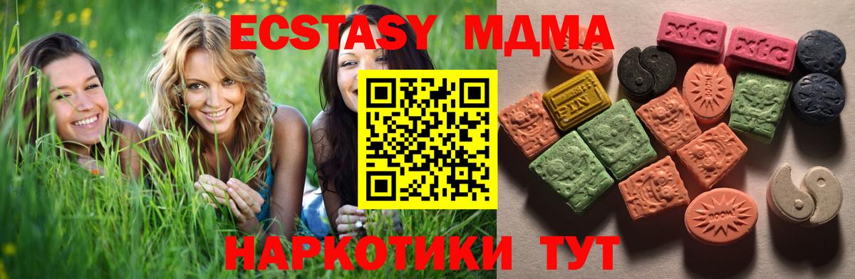 Ecstasy бентли  ОМГ ОМГ ONION  ЭКСТАЗИ  Прокопьевск  Экстази 300 mg  Вход с VPN 
