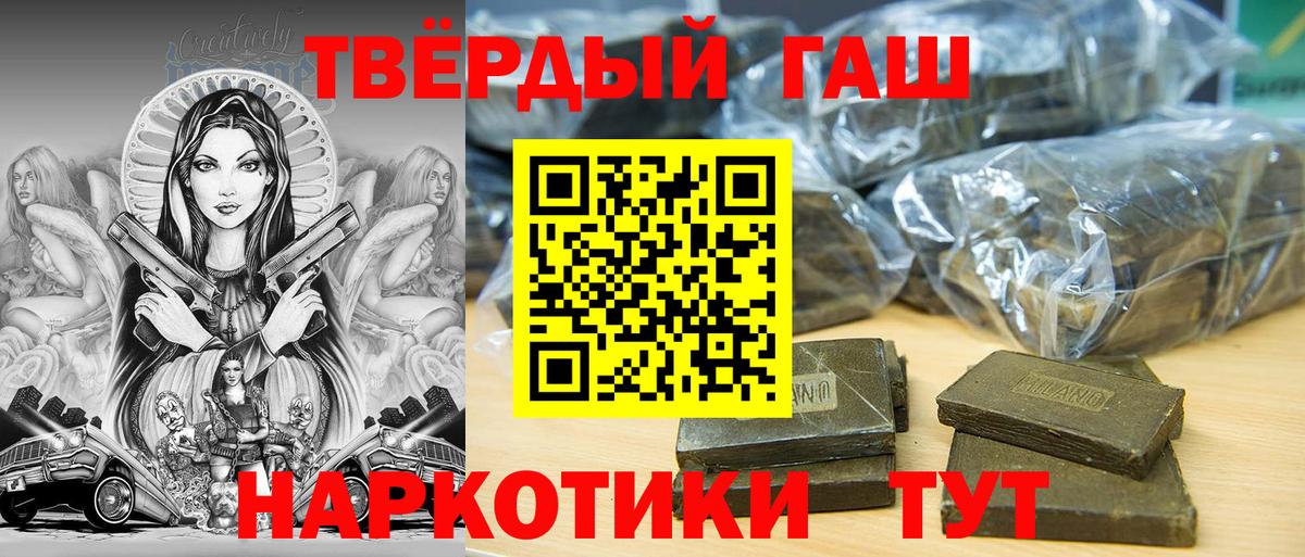 Гашиш AMNESIA HAZE  Вход с VPN  Прокопьевск  ГАШ AMNESIA HAZE 