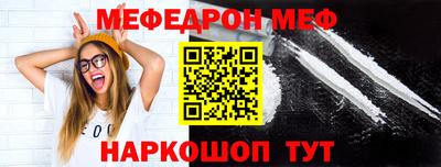 Альфа ПВП Северобайкальск