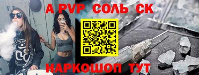 марки lsd Севастополь
