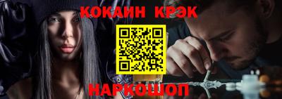 кристаллы Сланцы