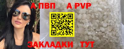 ALPHA-PVP Свободный