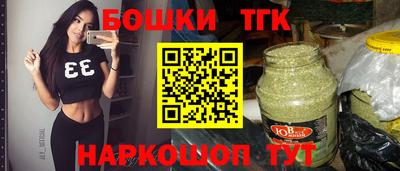 мескалин Славгород