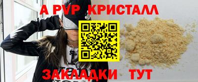 ALPHA-PVP Свободный