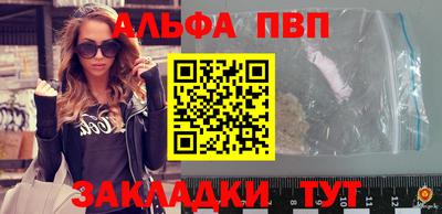 ALPHA-PVP Свободный