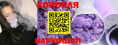 марки lsd Севастополь