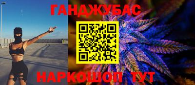 мескалин Славгород