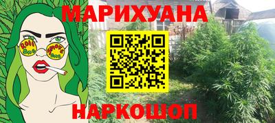 Альфа ПВП Северобайкальск