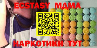 марки lsd Севастополь