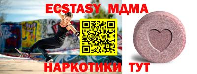 кристаллы Сланцы