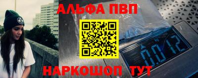 марки lsd Севастополь