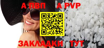 кристаллы Сланцы
