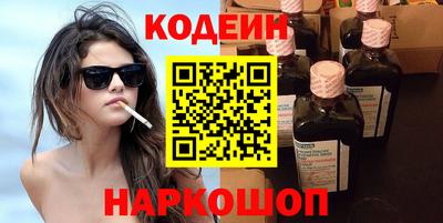 марки lsd Севастополь