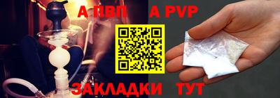 jwh Славянск-на-Кубани
