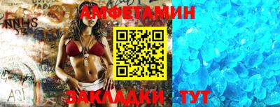 Альфа ПВП Северобайкальск