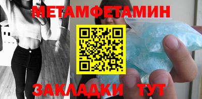 Альфа ПВП Северобайкальск