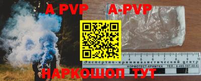 ALPHA-PVP Свободный