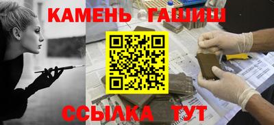 jwh Славянск-на-Кубани