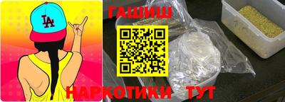 Альфа ПВП Северобайкальск