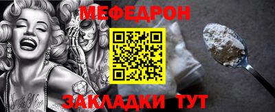 Альфа ПВП Северобайкальск
