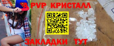 Альфа ПВП Северобайкальск