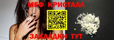 jwh Славянск-на-Кубани