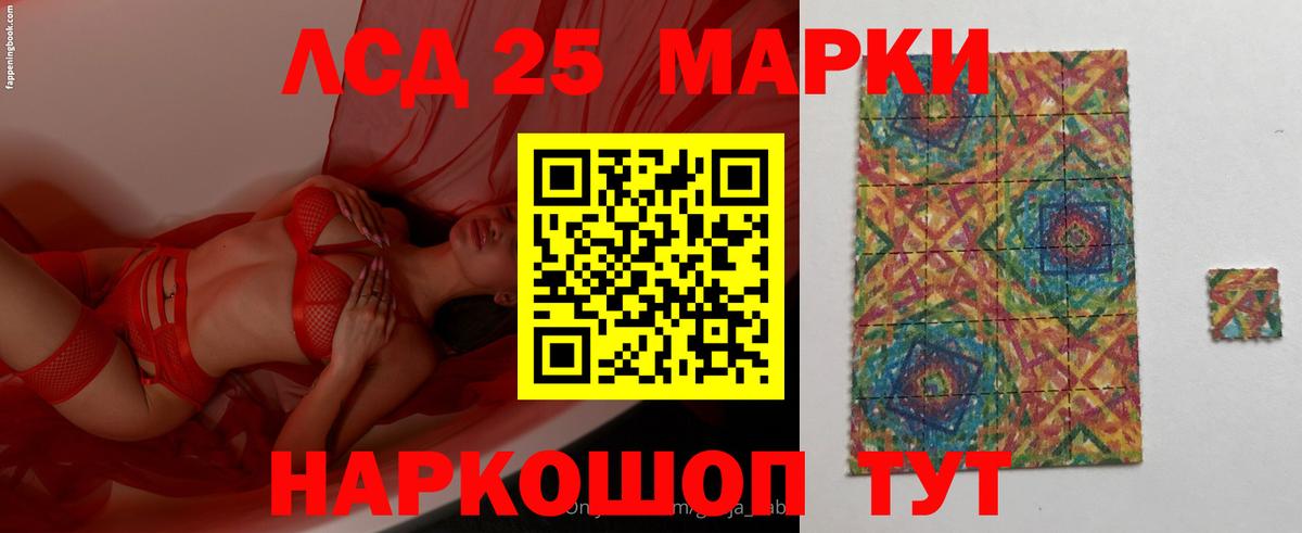 Лсд 25 экстази ecstasy  Вход с VPN  Прокопьевск  ЛСД экстази ecstasy 