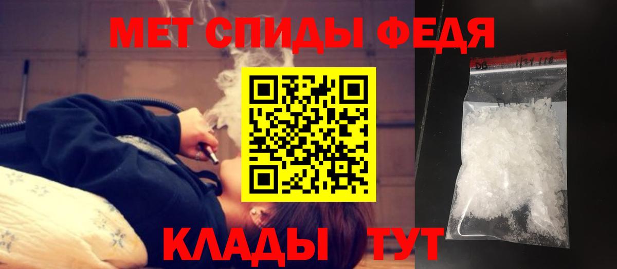 Метамфетамин кристалл Прокопьевск