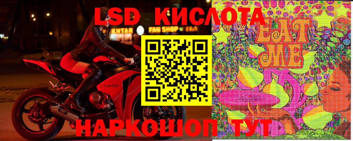 Марки 25I-NBOMe 1,8мг Прокопьевск