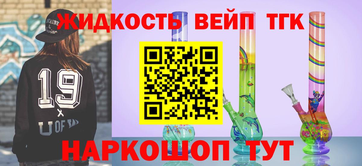 ТГК гашишное масло  цена   Прокопьевск  Вход с VPN 
